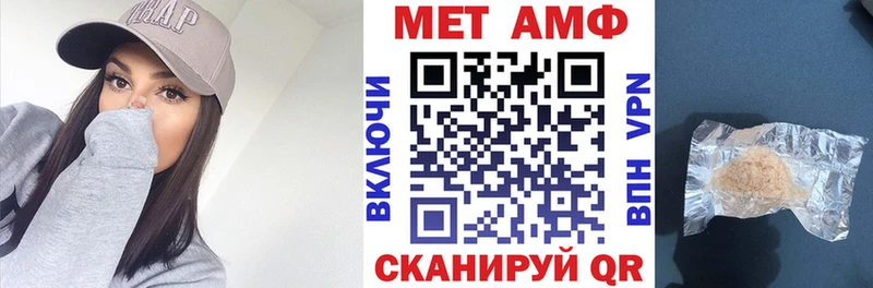 Amphetamine 97% Кизляр