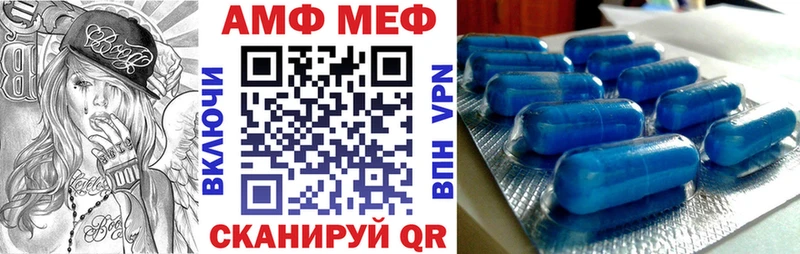 АМФ Premium  Кизляр 