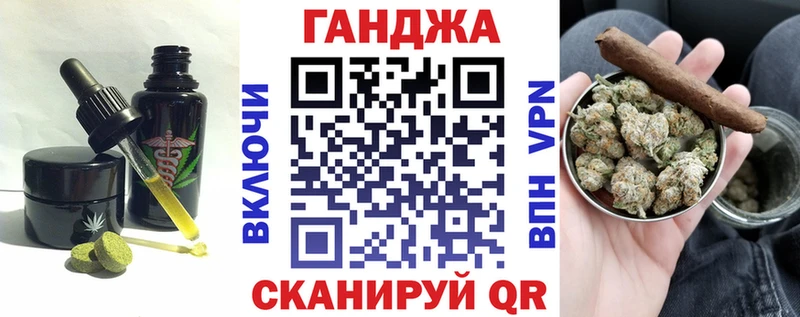 блэк спрут рабочий сайт  Кизляр  Cannafood конопля 