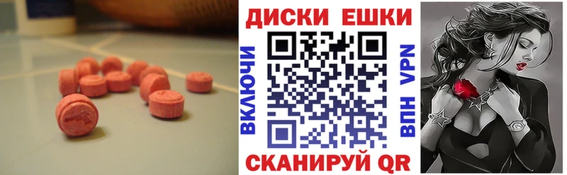 MEGA ССЫЛКА  Кизляр  ЭКСТАЗИ ешки 