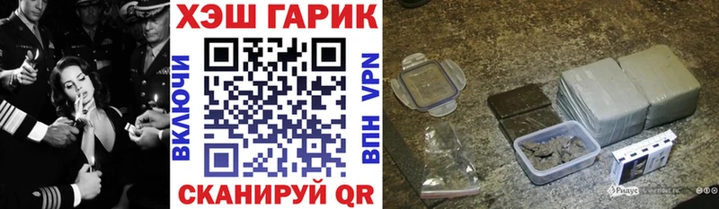 ГАШ Ice-O-Lator Кизляр