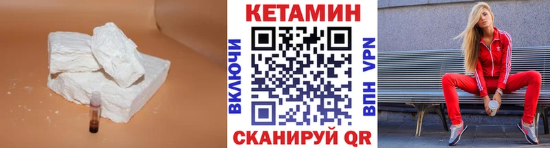 KRAKEN рабочий сайт  Кизляр  КЕТАМИН ketamine  хочу наркоту 