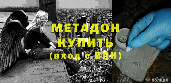 скорость Бронницы