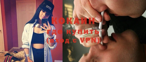 мефедрон мука Бугульма