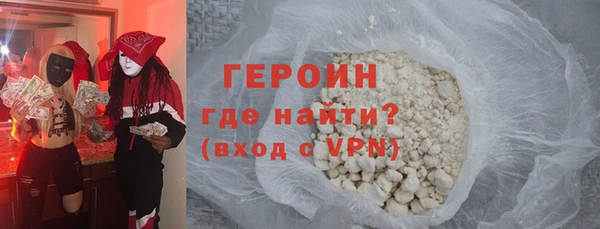мескалин Богородицк