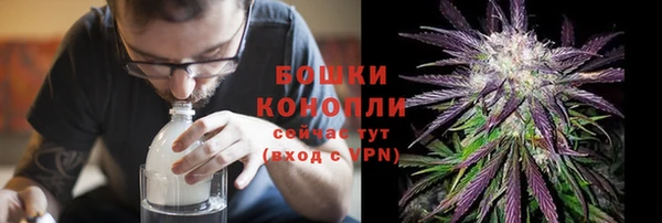 скорость Бронницы