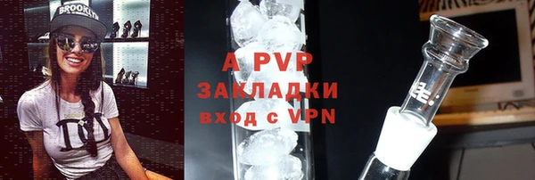 мефедрон мука Бугульма