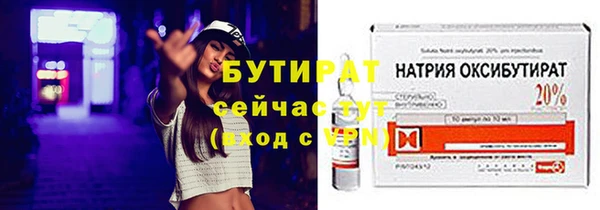 тгк Магадан