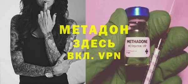 спайс Бородино