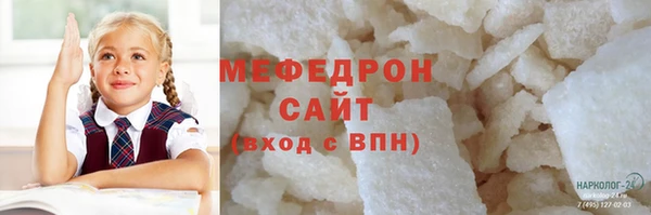 мефедрон мука Бугульма