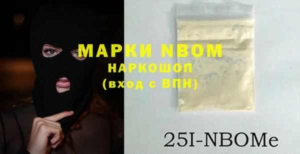 МДПВ Богородск
