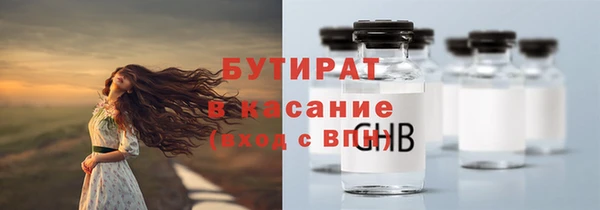 мефедрон мука Бугульма