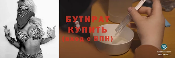 скорость Бронницы