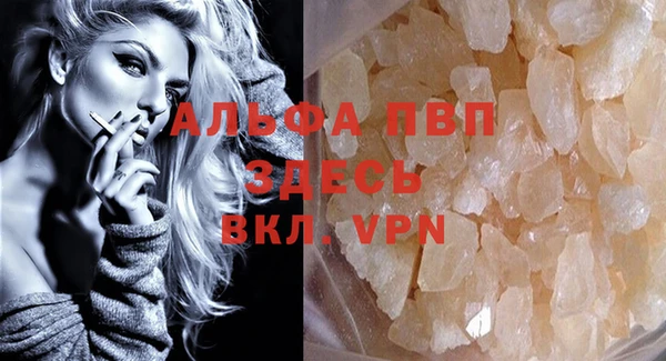 скорость Бронницы