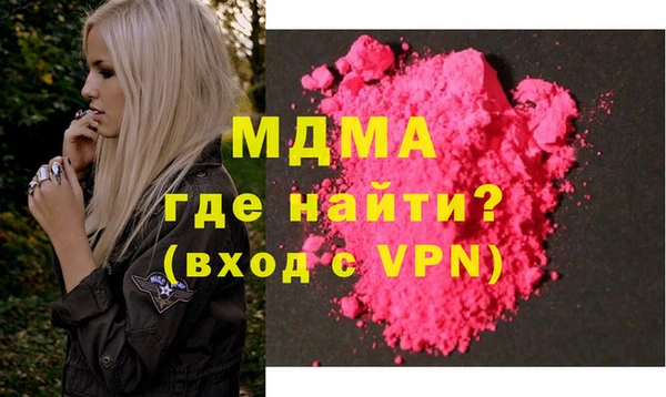 мескалин Богородицк