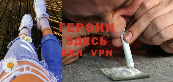 скорость Бронницы