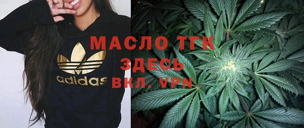 мефедрон мука Бугульма