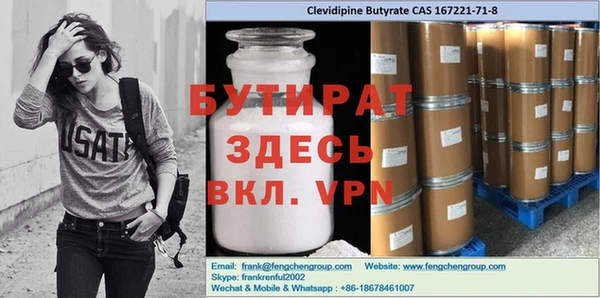 мяу мяу кристалл Магас