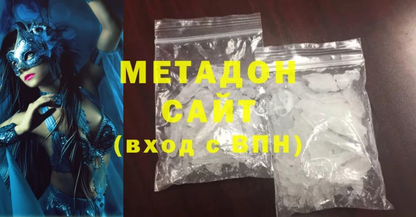 мефедрон мука Бугульма