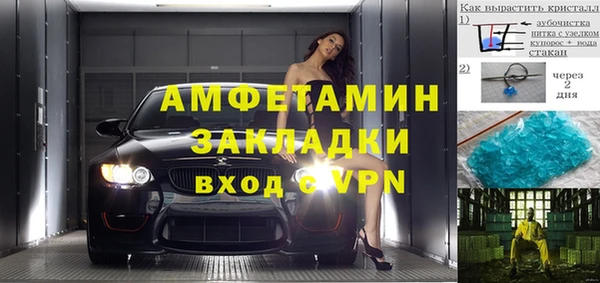 мескалин Богородицк