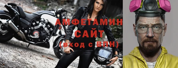 мескалин Богородицк
