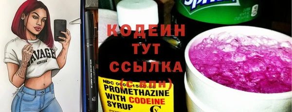 экстази Богданович