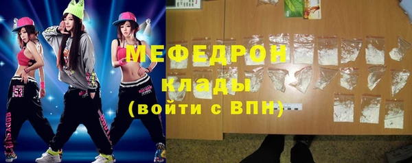 скорость Бронницы