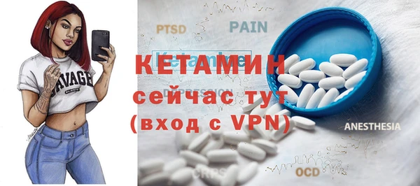 мяу мяу кристалл Инта