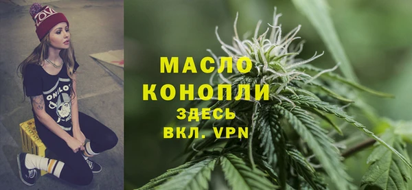 гашишное масло Инсар