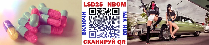LSD-25 экстази кислота  Кизляр 