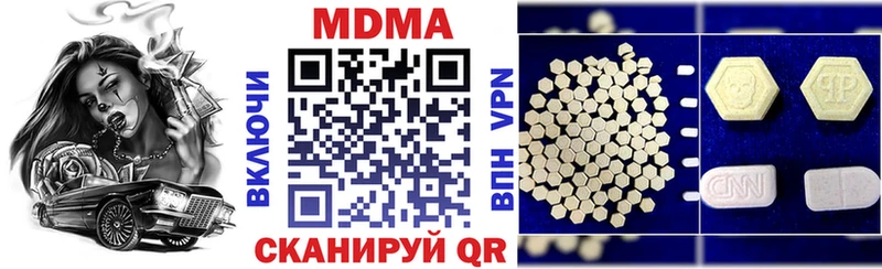 МДМА crystal  Кизляр 