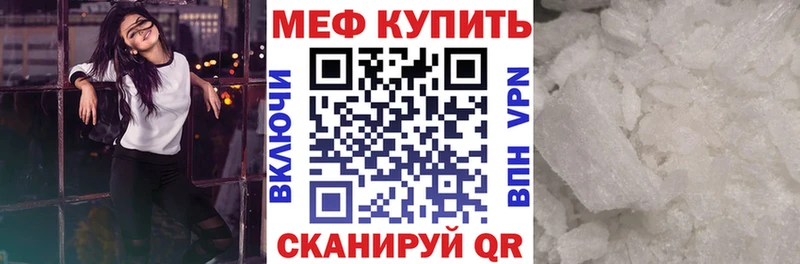 Мефедрон мяу мяу  kraken сайт  Кизляр 