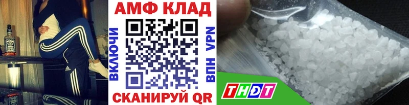 МЕТАМФЕТАМИН пудра  Кизляр 