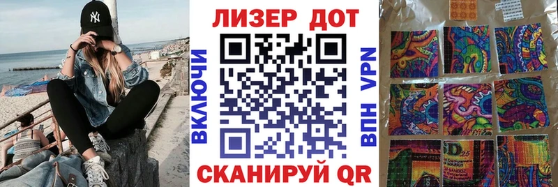 Марки N-bome 1500мкг  kraken   Кизляр 