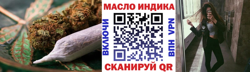 ТГК THC oil  Кизляр 