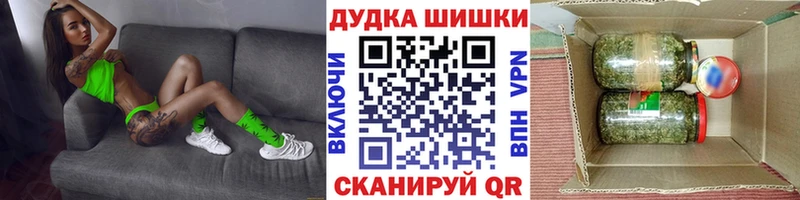 купить наркотик  Кизляр  Бошки марихуана Bruce Banner 
